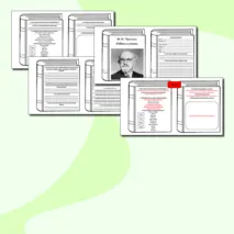 Рабочий лист по литературному чтению для 2 класса по теме: М. М. Пришвин «Утята и ребята».