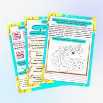 Рабочий лист по русскому языку «Части речи: систематизация изученного» (начальные классы)