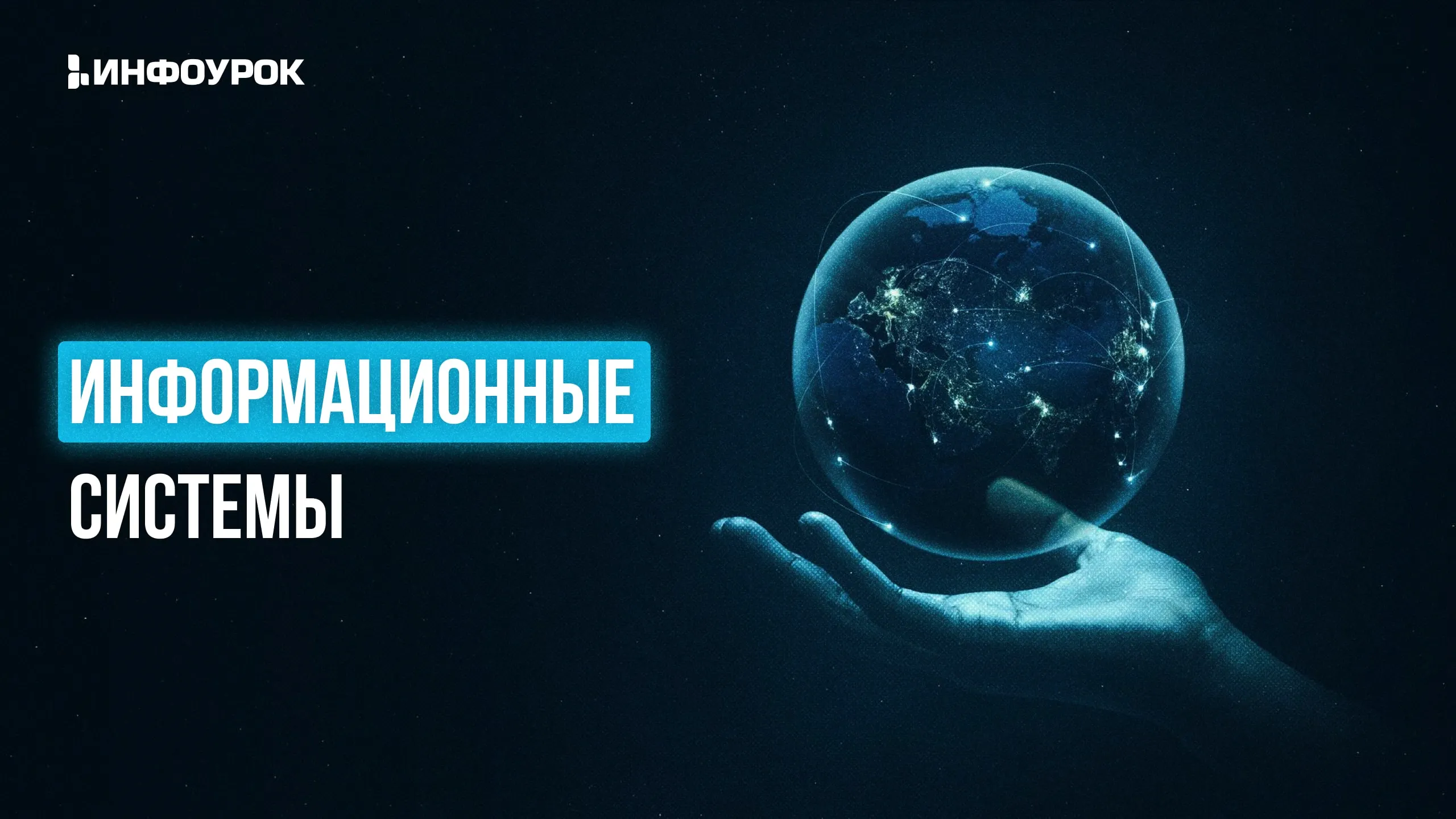Обложка курса