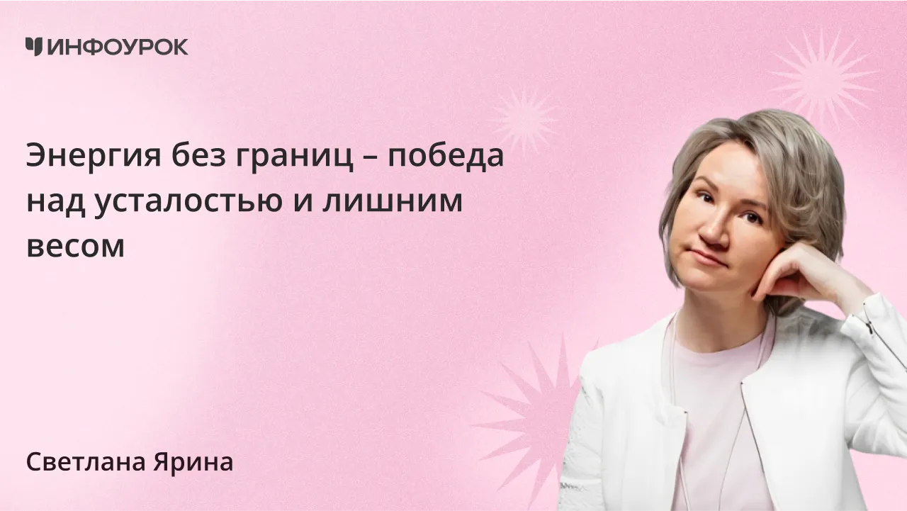 Обложка курса