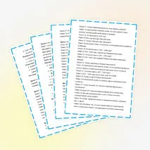 План-конспект урока по Всеобщей истории 7 класса. Тема: 