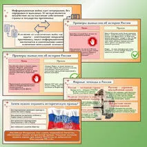 Презентация 
