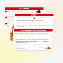 Презентация по истории 