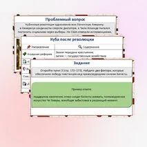 Презентация «Страны Латинской Америки во второй половине XX – начале XXI века»
