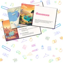 Презентация по истории Древнего мира на тему: 
