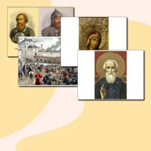 Классный час 