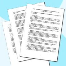 Перечень видеороликов для подготовки к уроку/классному часу на тему: Легенды о России. Разговоры о важном 7 октября 2024 года, а также для проведения уроков истории и классных часов на воспитательные и патриотические темы.