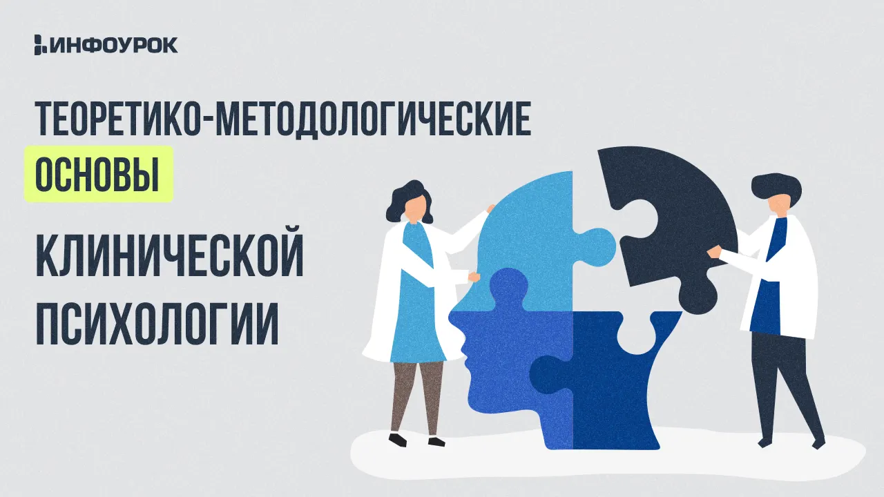 Обложка курса