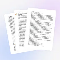 Рабочий лист по подготовке к классному сочинению. Тема. Образ Самсона Вырина в повести Александра Сергеевича Пушкина «Станционный смотритель».