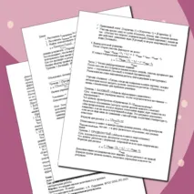 Урок «Лабораторная работа №3: Определение удельной теплоты плавления льда».