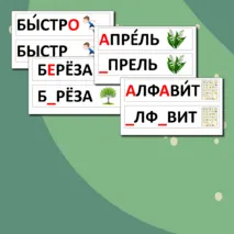 Карточки на доску 