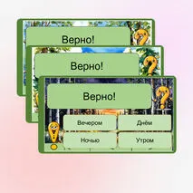 Викторина интерактивная по рассказу Ивана Сергеевича Тургенева «Бирюк» (7 класс)