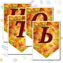 Флажки (растяжка) для оформления кабинета, класса, группы, праздничного зала к празднику «День отца!»