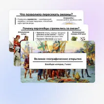 Презентация 