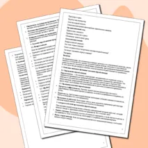 Конспект урока по предмету «ОБЗР» для 11 класса на тему «Первая помощь пострадавшему»