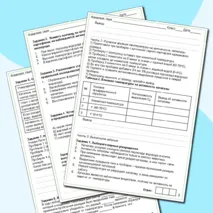Комплект по биологии (презентация + лаб. работа) «Ферментативный характер реакций клеточного метаболизма. Лабораторная работа «Изучение ферментативного расщепления пероксида водорода в растительных и животных клетках» 10 класс (углубленный уровень)