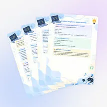 Урок 2. Урок программирования на Python «Переменные - что это и зачем нужны». Занятие для начинающих 9–11 лет