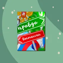 Плакаты 