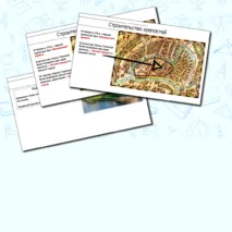 Презентация по истории России 