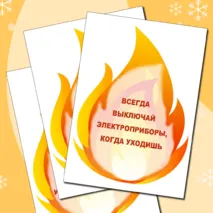 Оформление по теме 