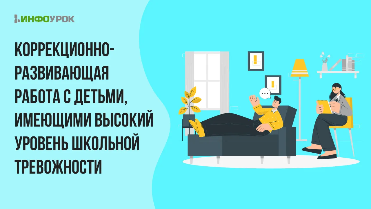 Обложка курса