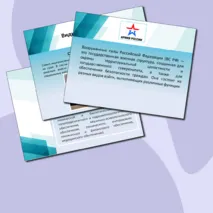 Презентация и рабочий лист по ОБЗР 8-9 класс тема 