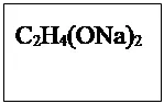 Надпись: С2Н4(ОNa)2

