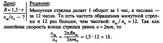 https://uchitel.pro/wp-content/uploads/2018/12/2018-12-07_16-03-44.jpg