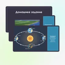 Механическое движение. Равномерное и неравномерное движение.