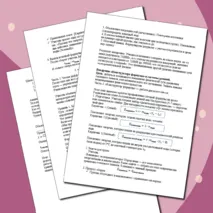 Урок «Лабораторная работа №3: Определение удельной теплоты плавления льда».