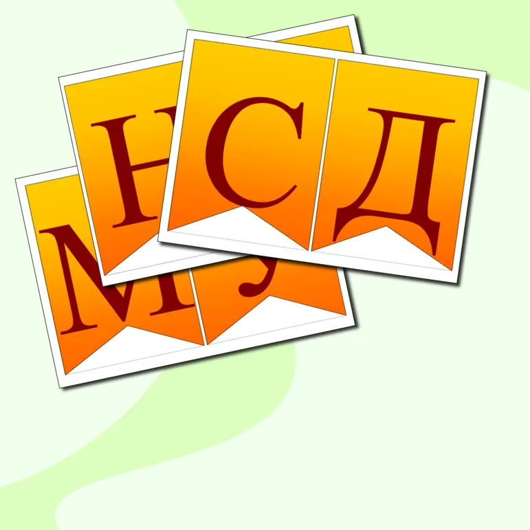Гирлянда-растяжка 
