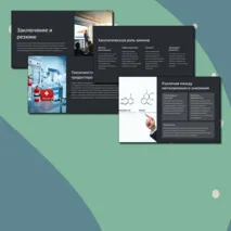 Презентация по химии на тему 