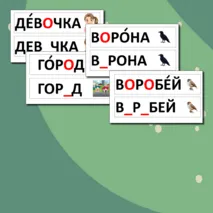 Карточки на доску 