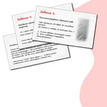 Презентация по литературе «Художественное своеобразие поэзии О.Э. Мандельштама. Символика цвета, ритмико-интонационное многообразие лирики поэта»