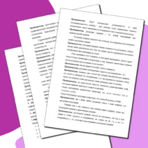 Конспект урока на тему «Кодирование графической информации»