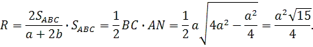 Описание: Описание: http://geometry.far.ru/materials/vpiop-cilindr_primeri/21.gif