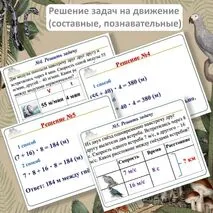 Презентация 