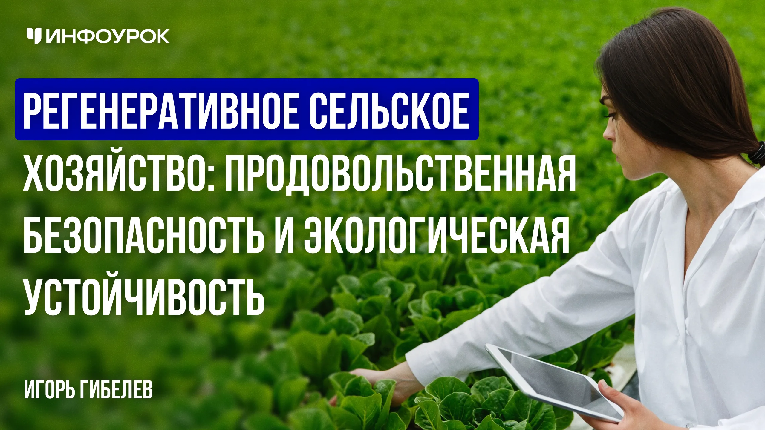Обложка курса