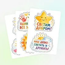 Оформление лагерного уголка. Отряд «Лучики»