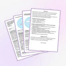 ВПР. География. 5 класс. Тренировочные задания