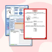 Рабочий лист ОДНКНР 