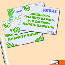 Оформление к треку 