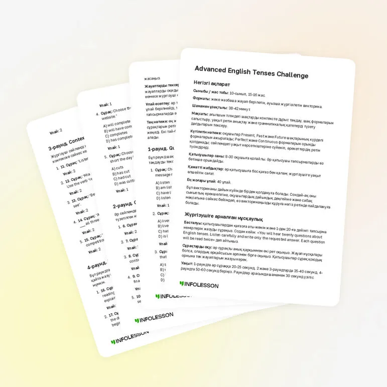 Викторина «Advanced English Tenses Challenge»