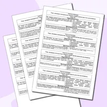 Зачёт по геометрии за 7 класс