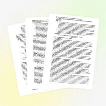 Страны Южной и Юго-Восточной Азии во второй половине ХХ – начале ХХI в. Конспект урока истории в 11 классе.