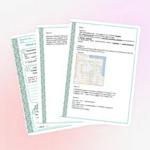 Рабочий лист по теме 