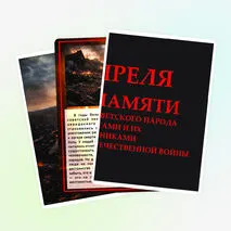 Оформление 