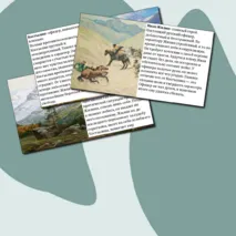 Л. Н. Толстой. Рассказ «Кавказский пленник». Жилин и Костылин. Сравнительная характеристика образов. Жилин и Дина. Образы татар