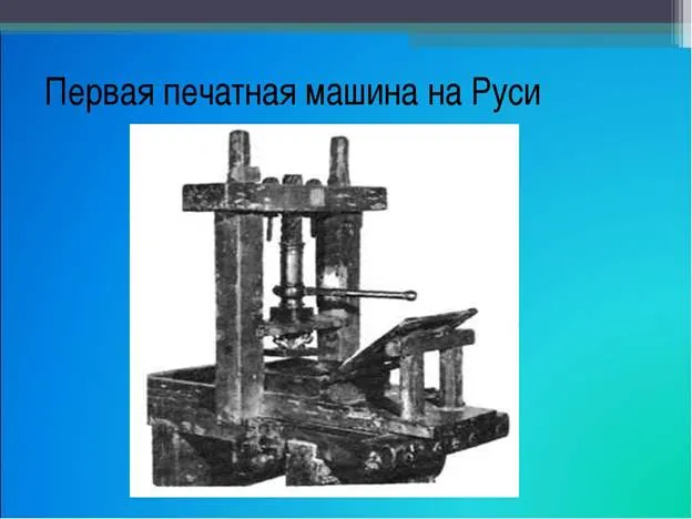 https://ds02.infourok.ru/uploads/ex/0f71/00081238-1c881bf2/img9.jpg