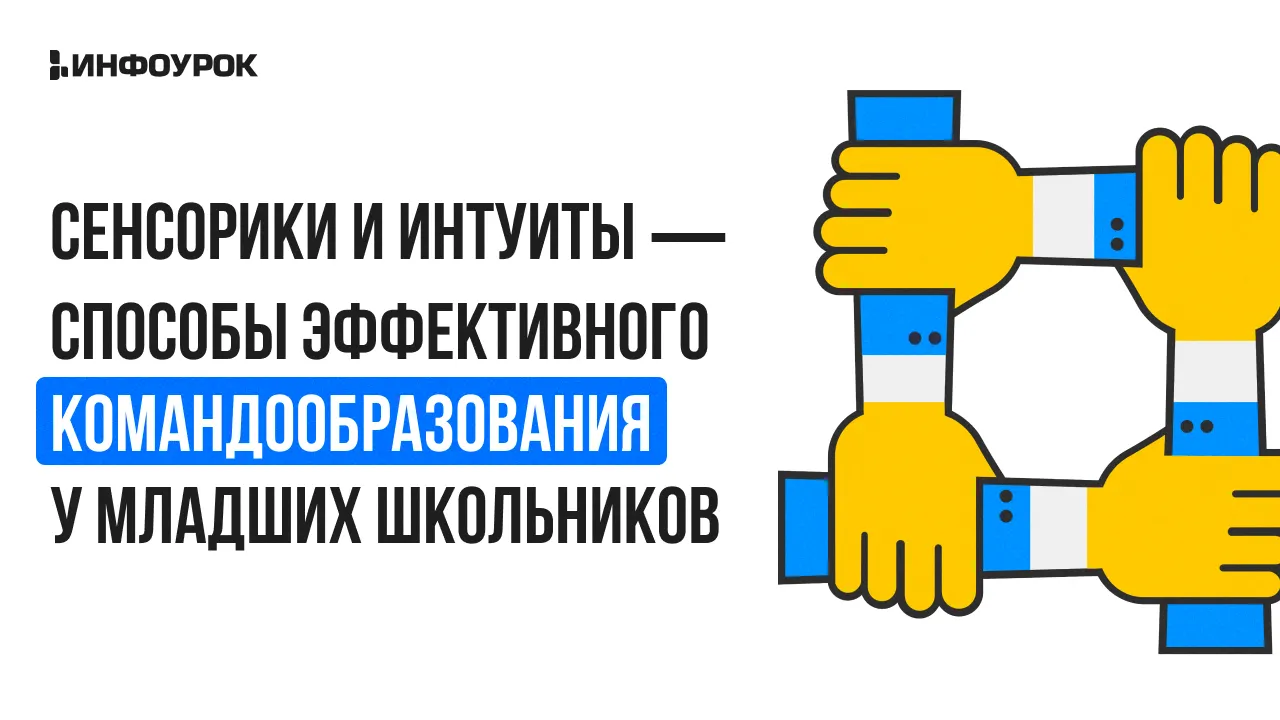 Обложка курса